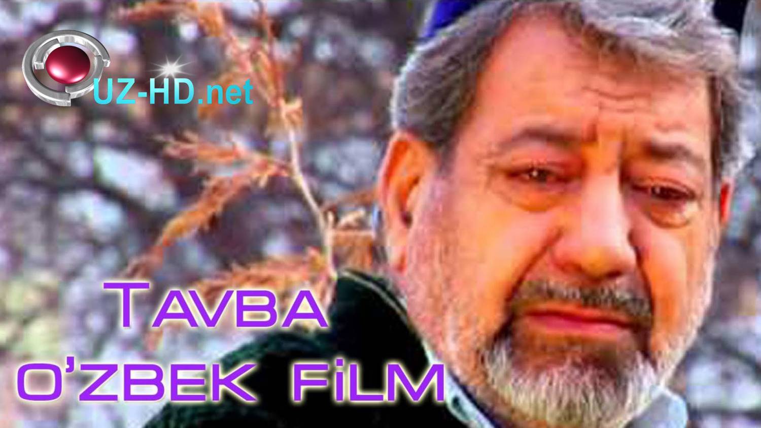 Tavba (o'zbek film) | Тавба (узбекфильм) - смотреть онлайн