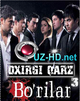 Bo'rilar 3 - Oxirgi qarz (o'zbek film) | Бурилар 3 - Охирги карз (узбекфильм)