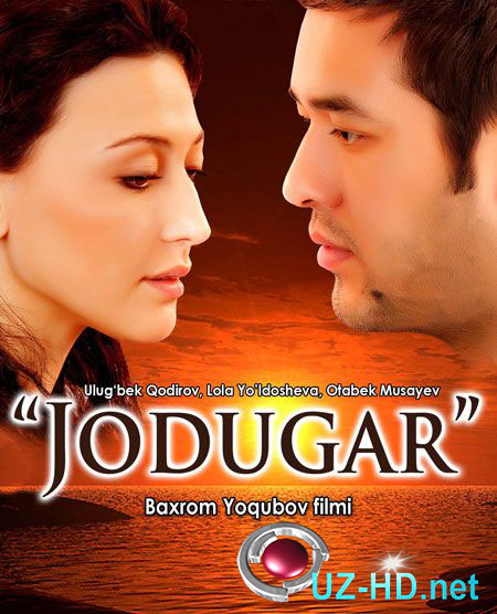 Jodugar (o'zbek film) | Жодугар (узбекфильм) 