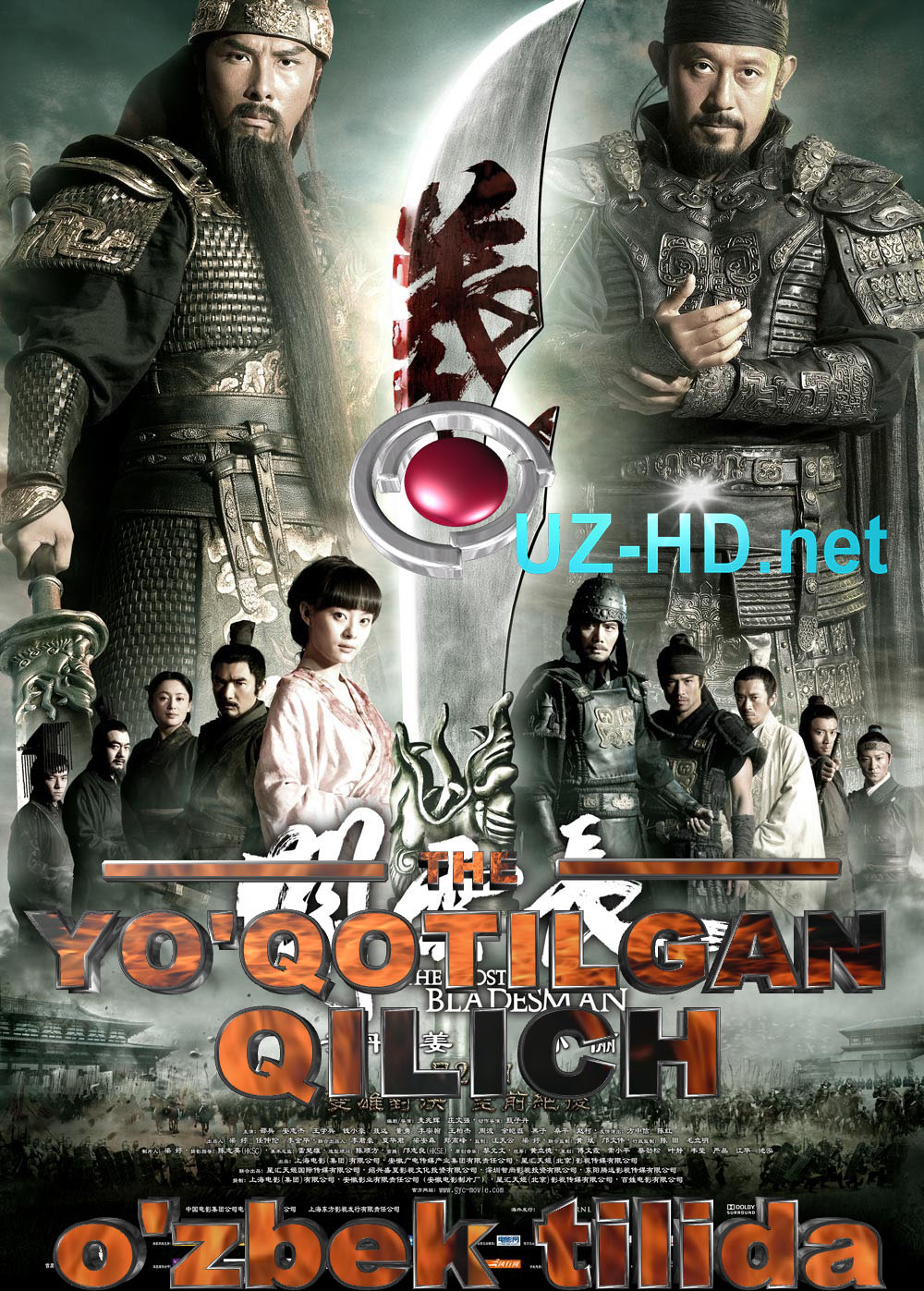 YOQOTILGAN QILICH / The Lost Bladesman (O`ZBEK TILIDA) - смотреть онлайн