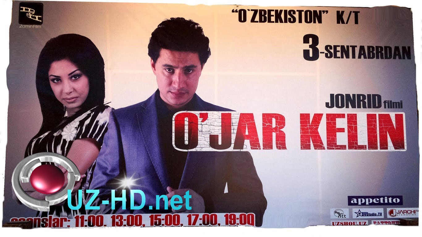 O'jar Kelin (uzbek film) | Ужар келин (Узбекфильм)