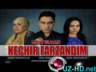 Kechir farzandim (o'zbek film) | Кечир фарзандим (узбекфильм) - смотреть онлайн