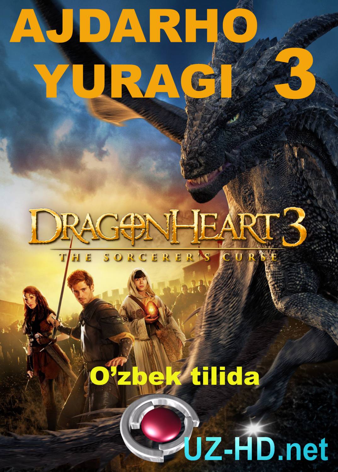 Ajdarho Yuragi 3 \ Dragon Heart 3 (Uzbek Tilida)