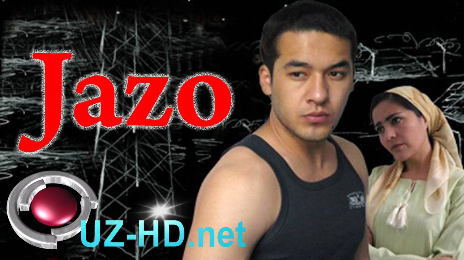 Jazo (o'zbek film) | Жазо (узбекфильм) - смотреть онлайн