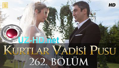 Kurtlar Vadisi Pusu 262. Bölüm HD - смотреть онлайн