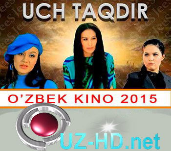 Uch taqdir / Уч такдир (O'zbek kino 2015) - смотреть онлайн