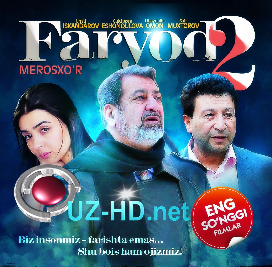 Faryod 2 Merosxo'r  (Uzbek kino 2015) to'liq - смотреть онлайн