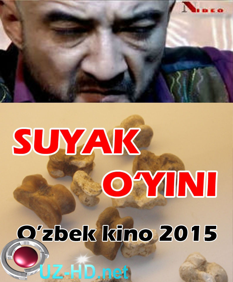 Suyak O'yini (o'zbek kino 2015) 