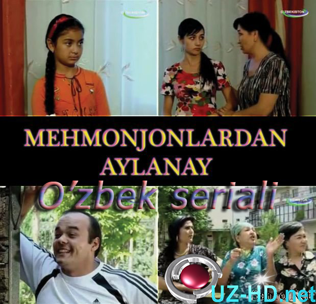 Mehmonjonlardan Aylanay (O'zbek Seriali) - смотреть онлайн