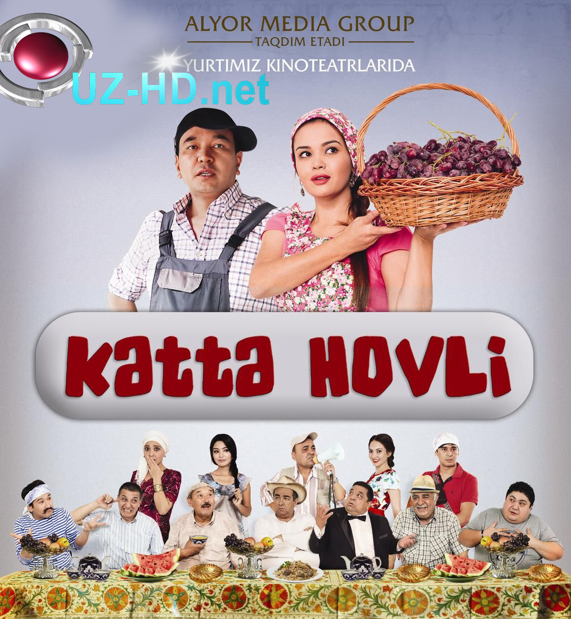 Katta hovli  | Катта ховли (o'zbek kino 2015) 