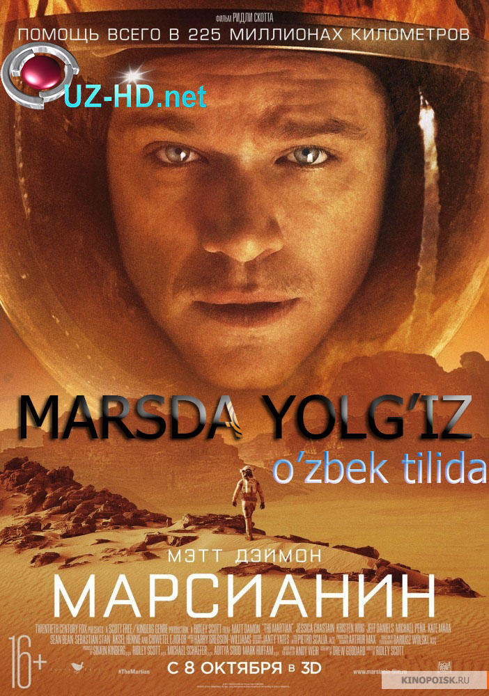 Marsda Yolg'iz (O'zbek Tilida)