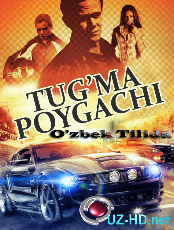 Tug'ma Poygachi (O'zbek tilida) - смотреть онлайн