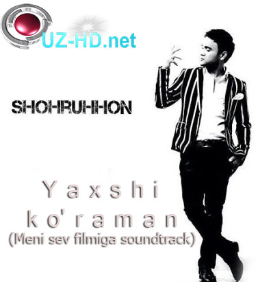 Shohruhxon - Yaxshi ko'raman (Meni sev filmiga soundtrack) - смотреть онлайн