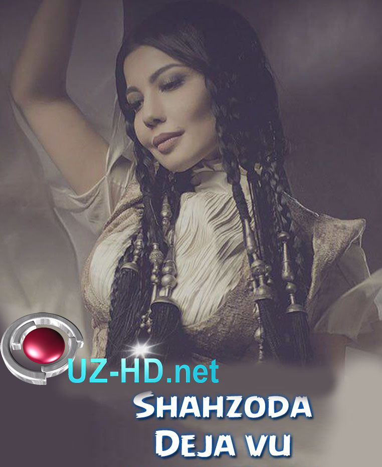 Shahzoda - Deja vu | Шахзода - Дежавю - смотреть онлайн
